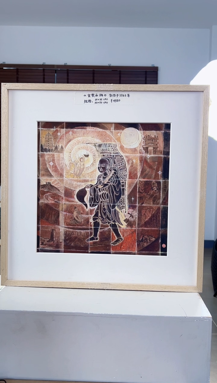 【闪购商品】版画耿玉琨限量作品亲签盖章版画S