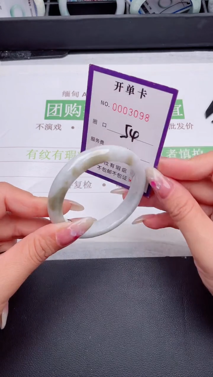 未镶嵌手镯翡翠翡翠手镯未镶嵌