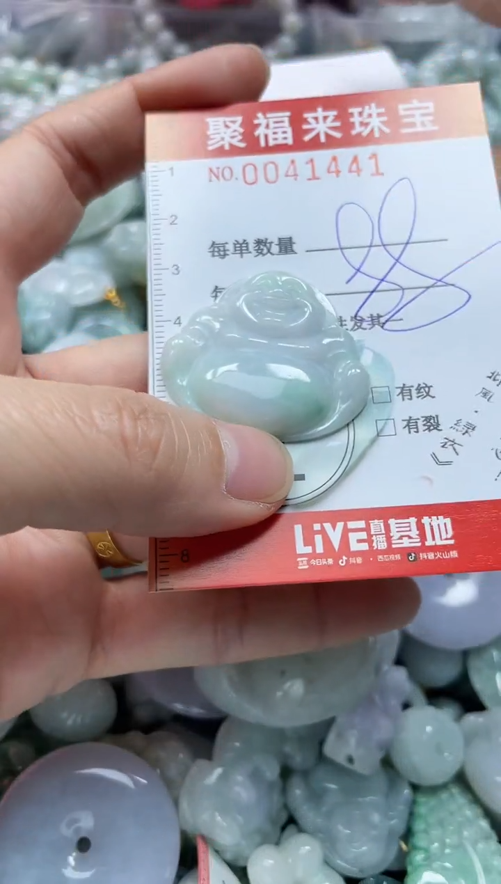 【闪购商品】翡翠颈饰未镶嵌闪购0041441