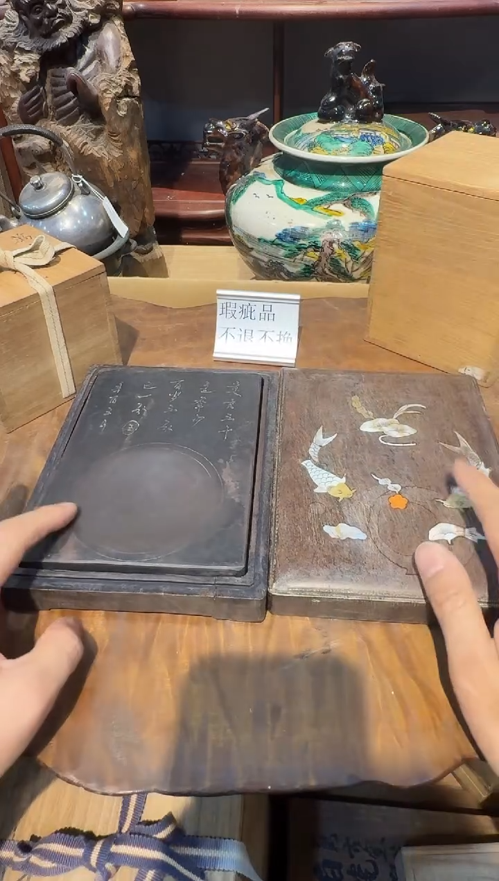 砚台木盖有干裂啊