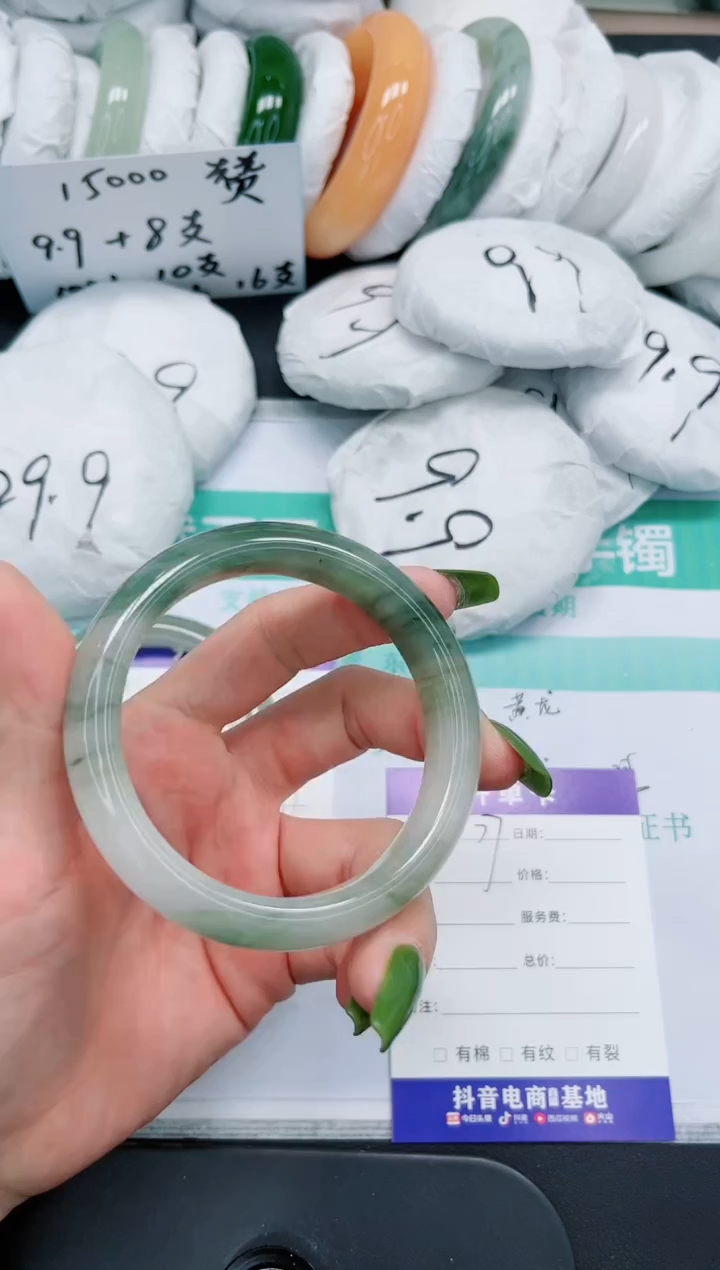 石英质玉手镯未镶嵌77/59