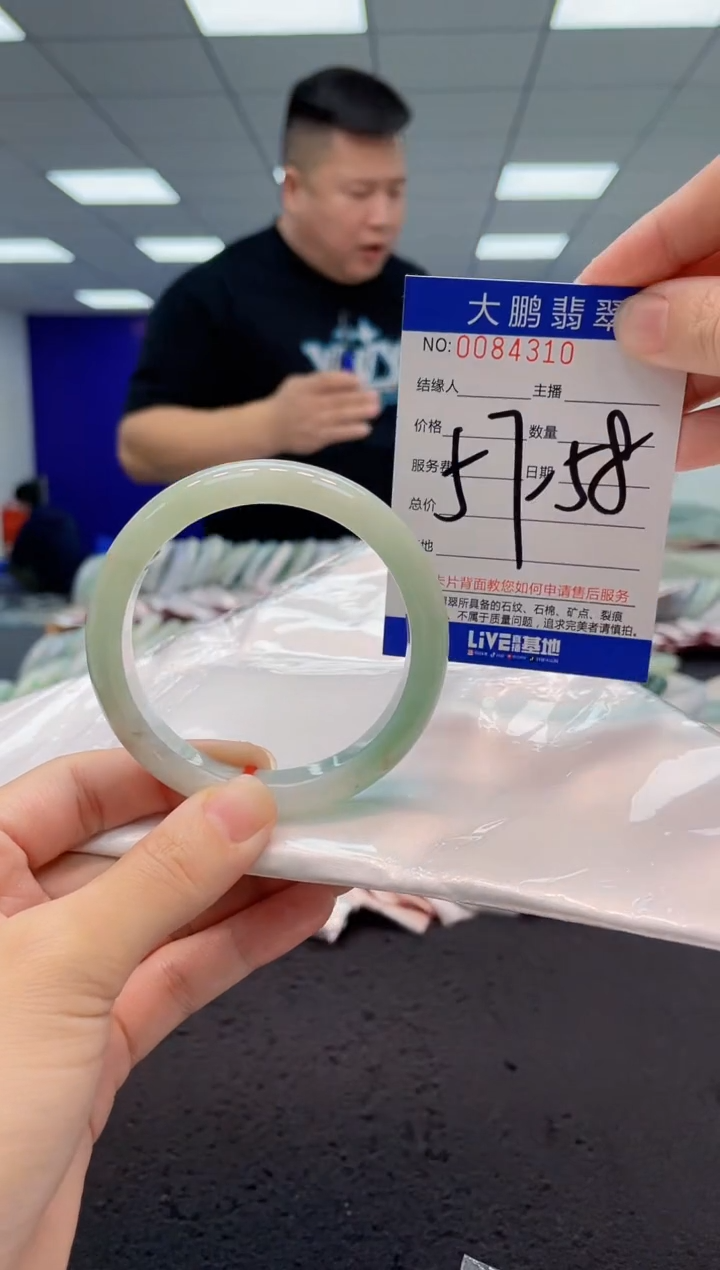 【闪购商品】翡翠手镯未镶嵌AAAAAAAAAA