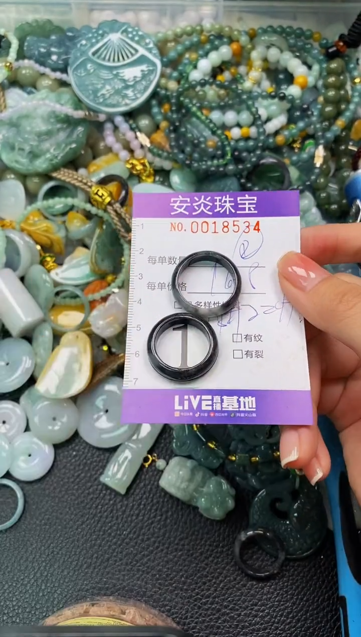 颈饰未镶嵌翡翠闪购0018534