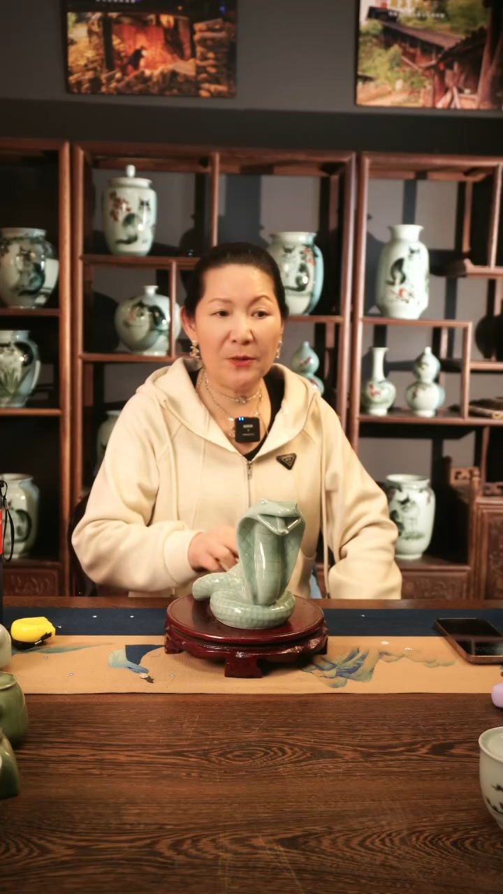 【闪购商品】龙泉青瓷 十二生肖 蛇
