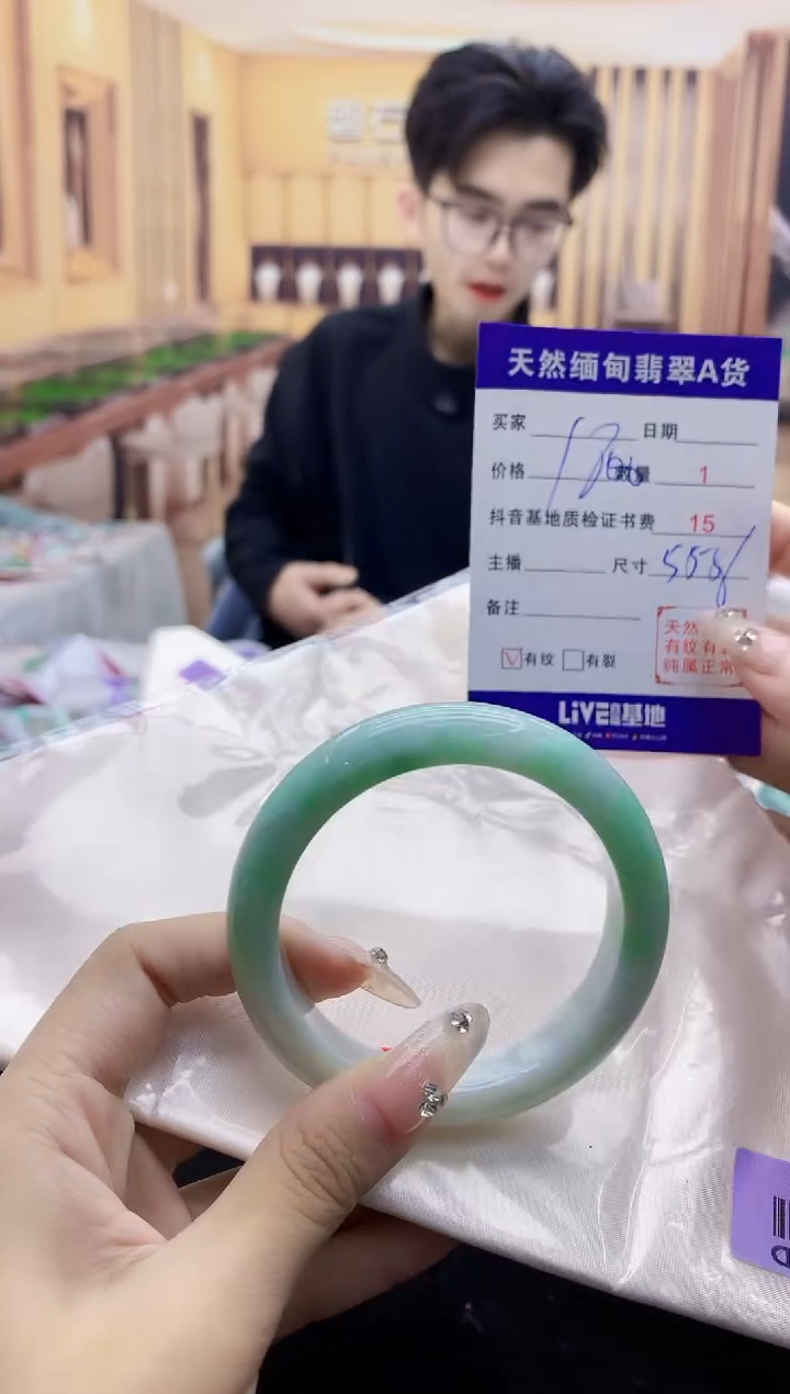 【闪购商品】翡翠手镯未镶嵌      H63-20
