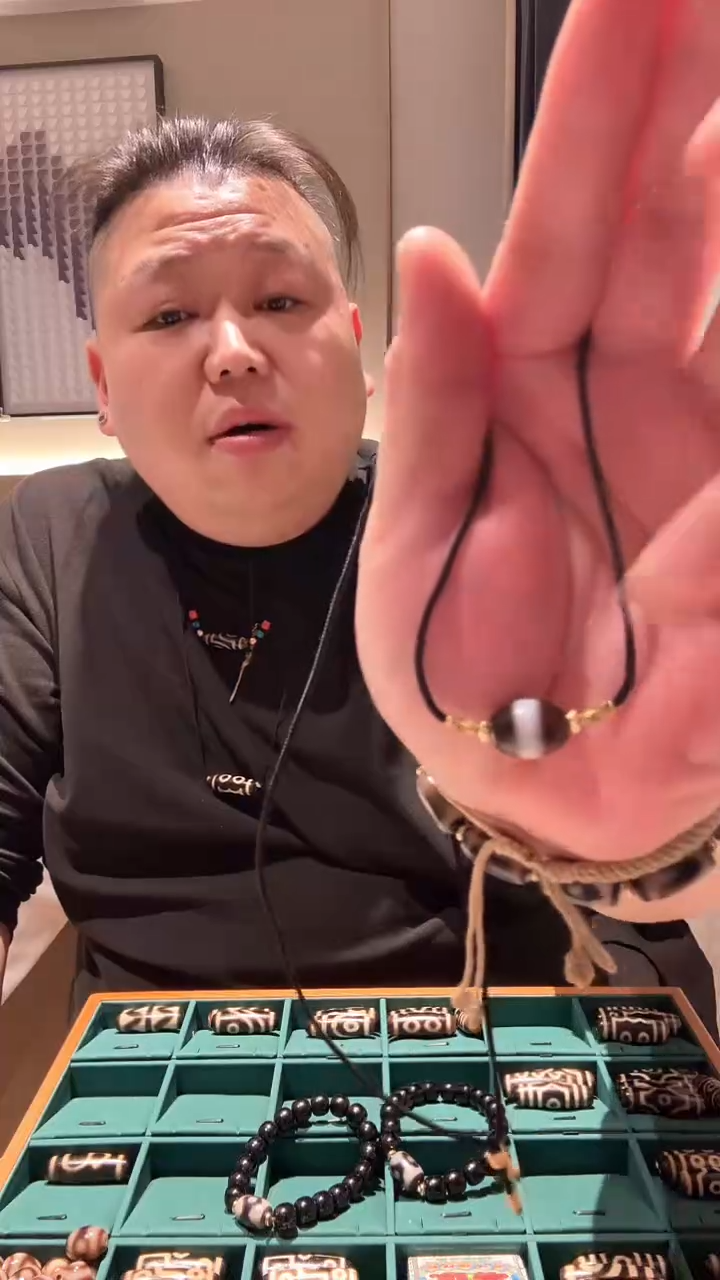 未镶嵌珠子玛瑙/玉髓一线药师项链多样性发一K007