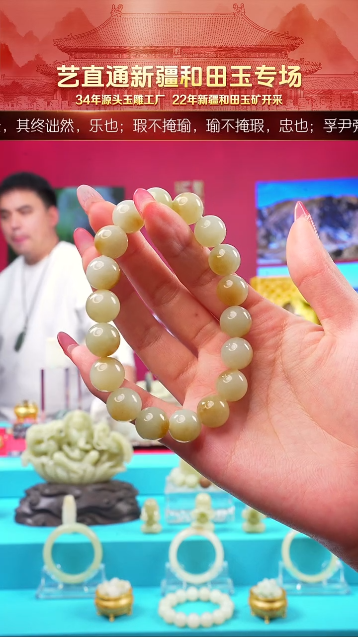 未镶嵌和田玉挂件闪购糖白12mm