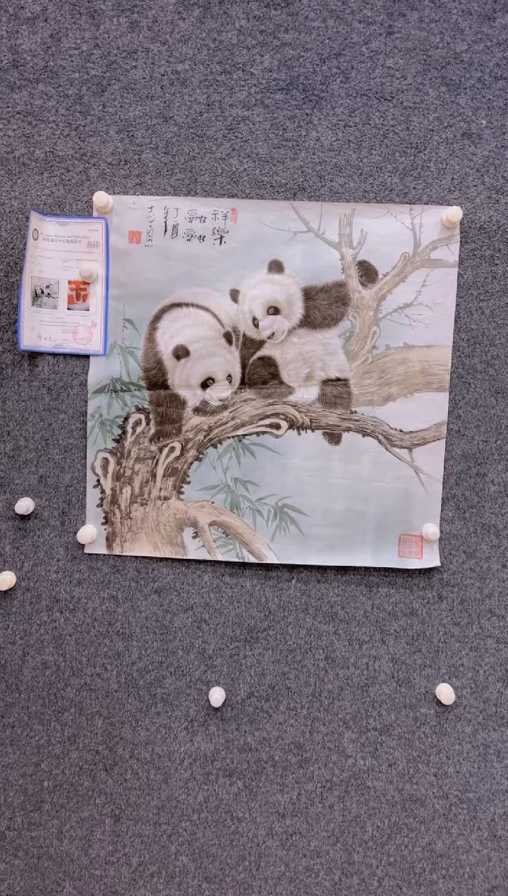 【闪购商品】国画1.28-展馆郑志宗斗方-动物58