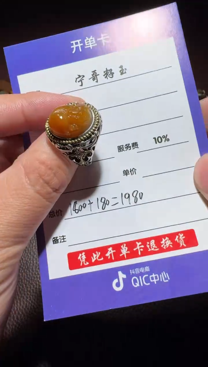 【闪购商品】和田玉戒指银S925镶嵌和田玉