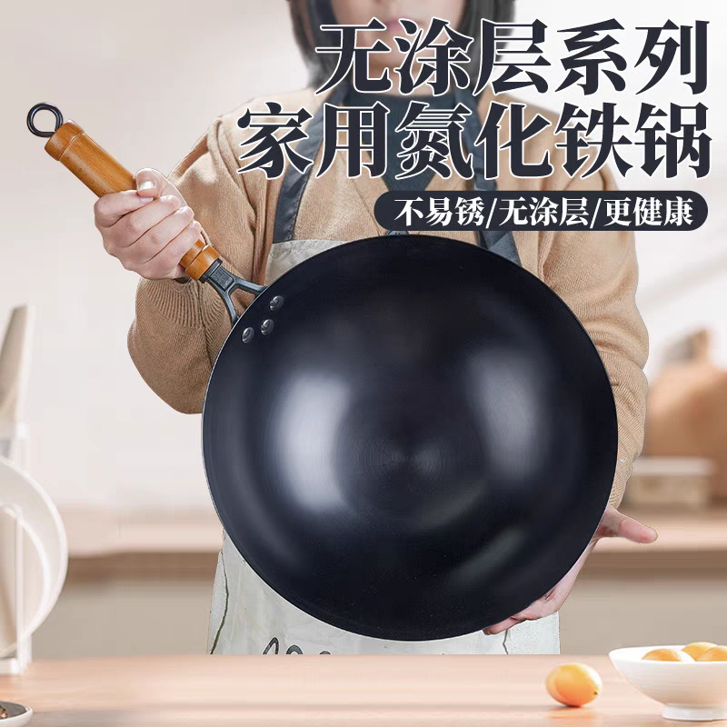 无涂层铁锅多功能不粘铁锅家用炒锅煎炸锅熟铁锅煎炒锅