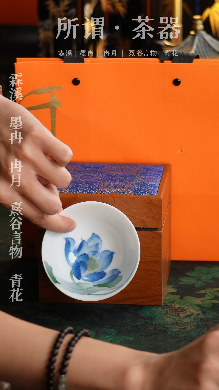 千红窑釉下五彩蓝色荷花杯子