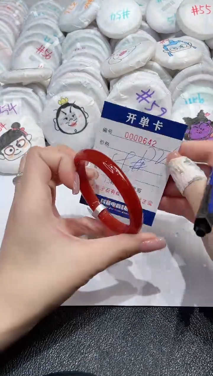 【闪购商品】玛瑙/玉髓手镯未镶嵌642