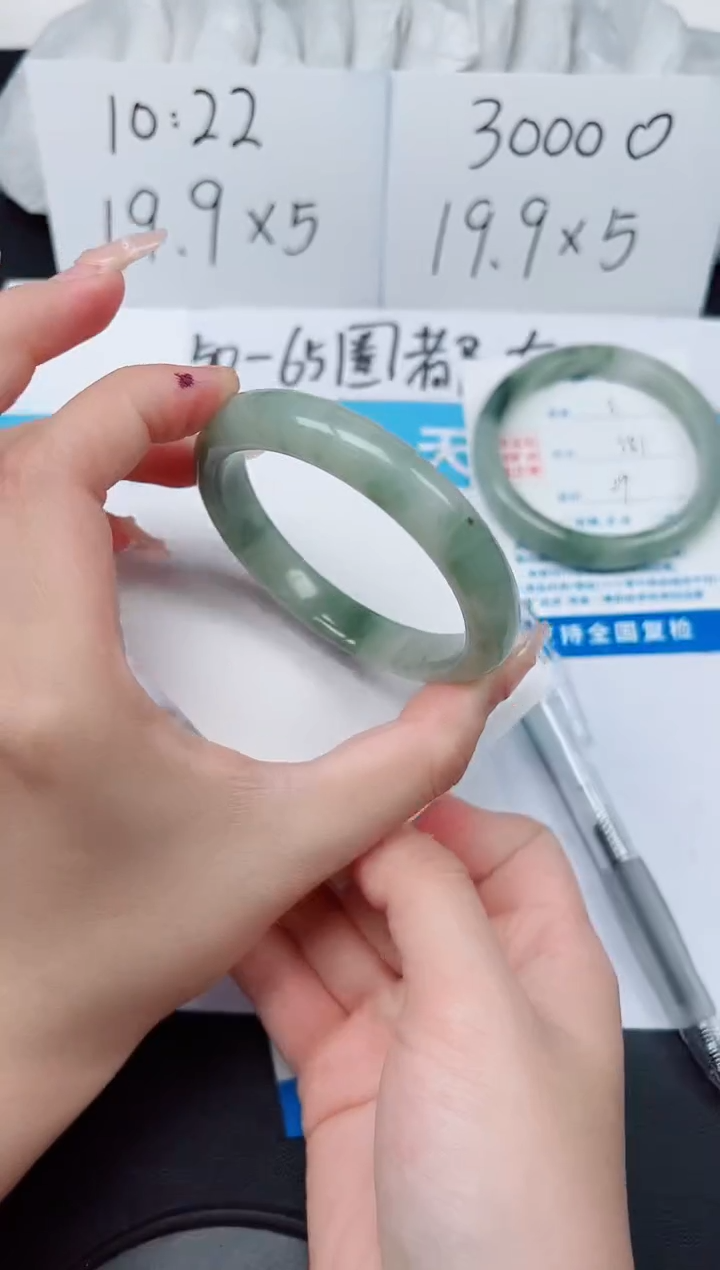 【闪购商品】石英质玉手镯未镶嵌G4-56.1