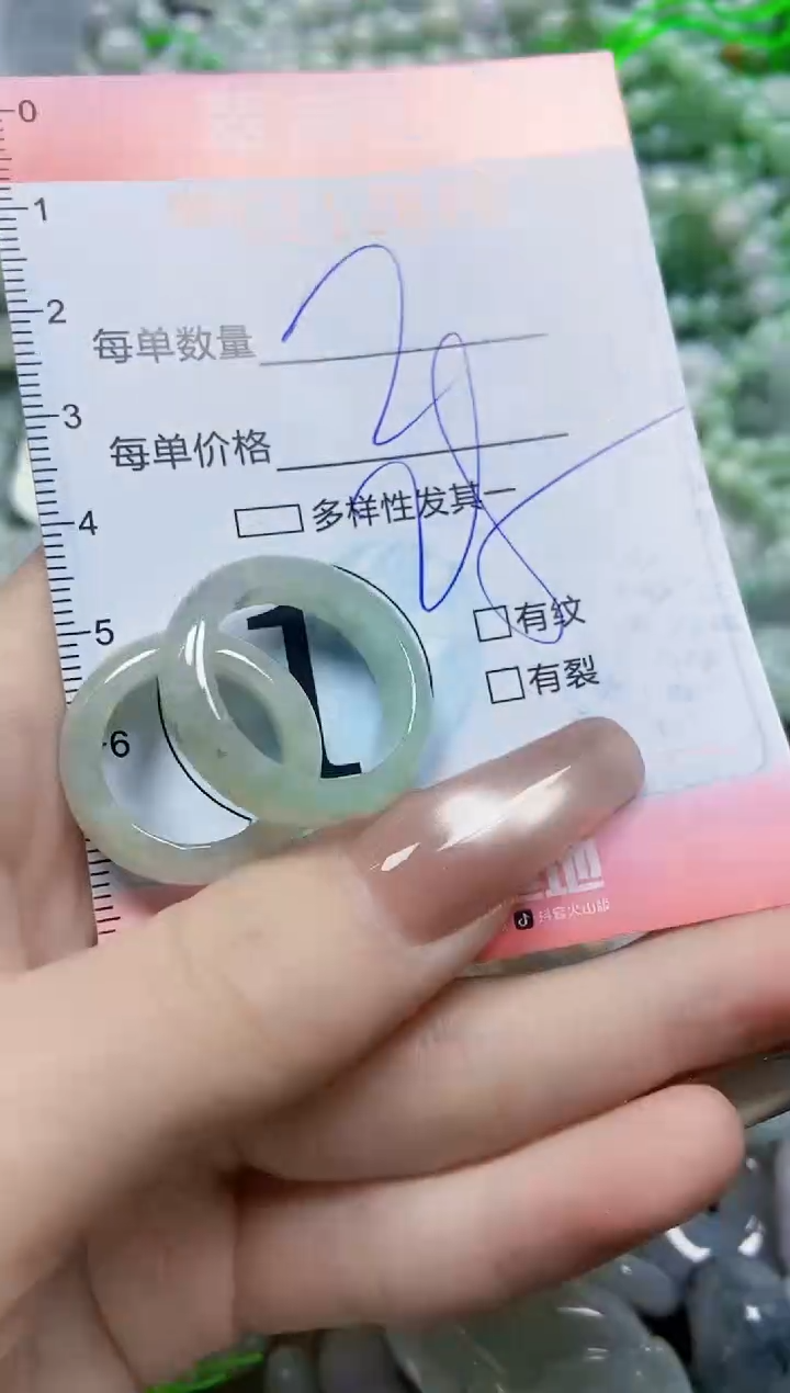 【闪购商品】翡翠颈饰未镶嵌闪购0112846