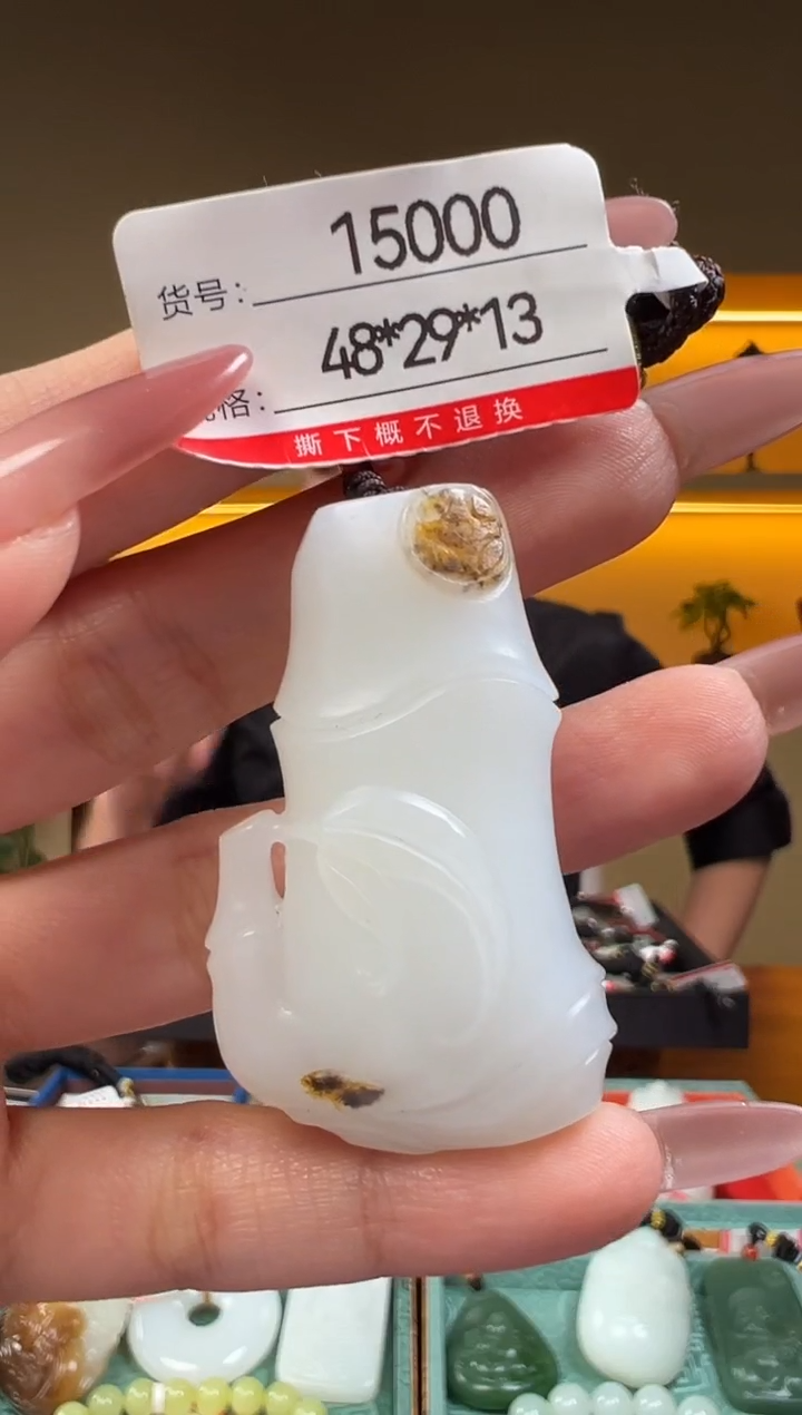 颈饰未镶嵌和田玉1