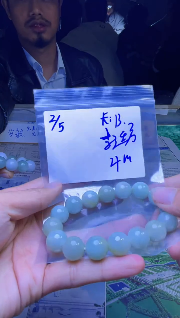 【闪购商品】定制翡翠未镶嵌珠串