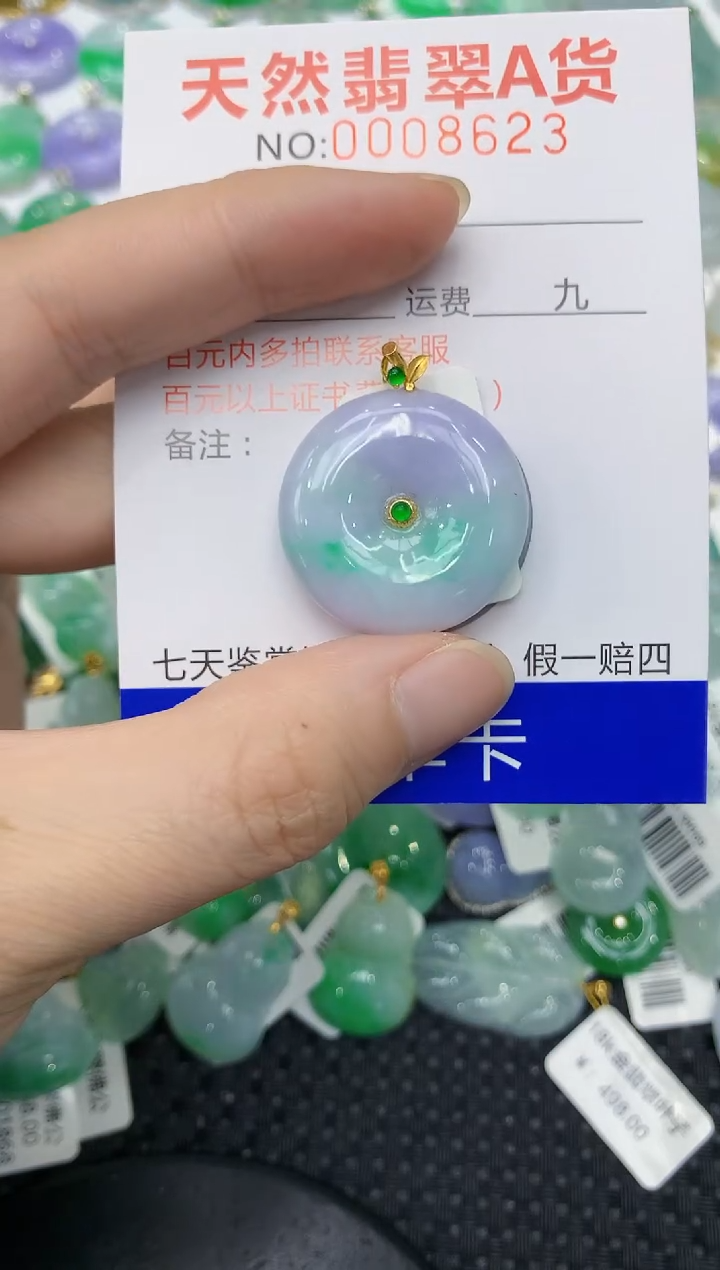 翡翠18K金镶嵌颈饰111111111