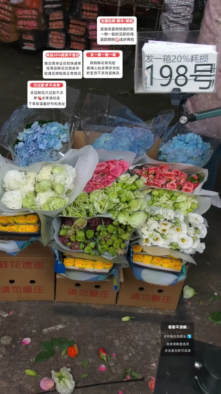 198号♥含20%耗损发一箱