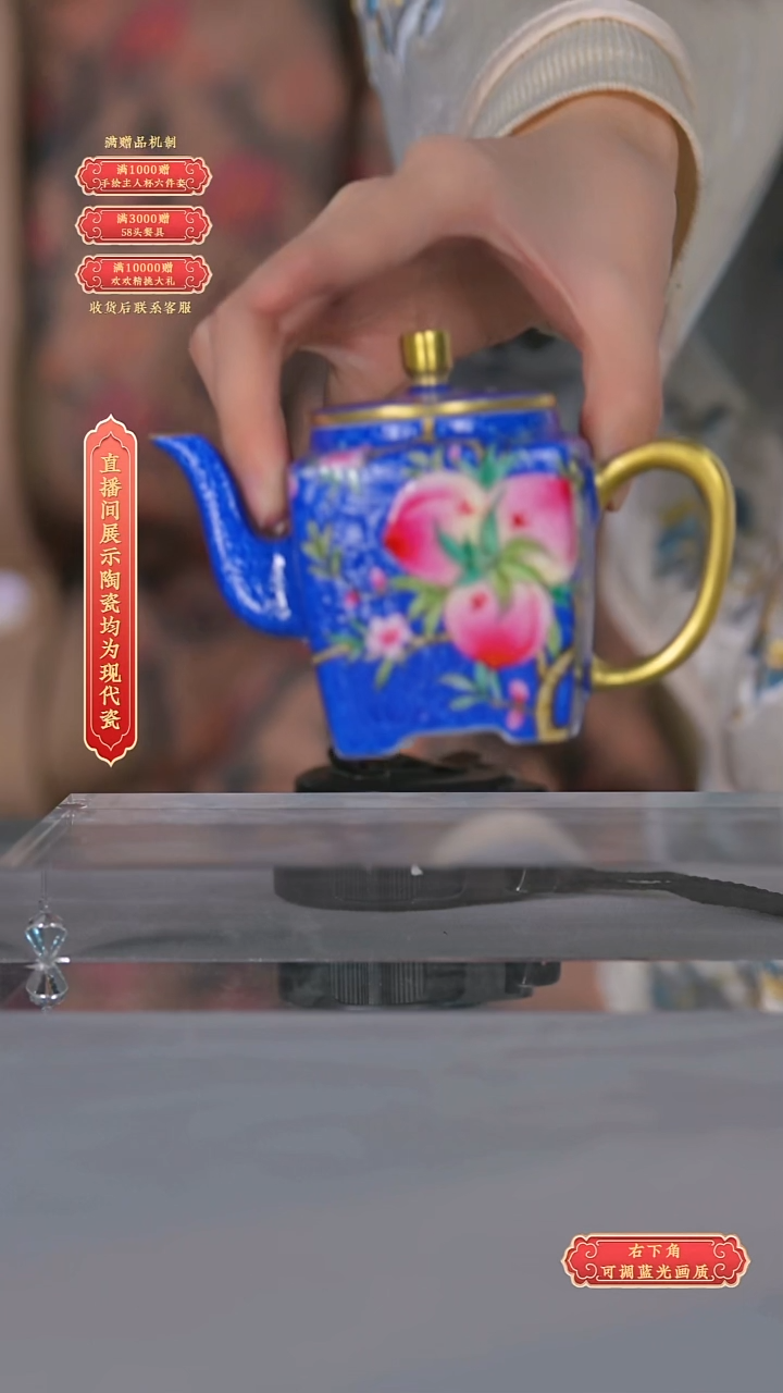 瓷片张文月*流水61