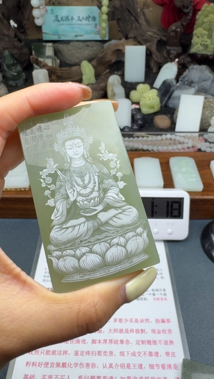 【闪购商品】和田玉颈饰未镶嵌筱筱