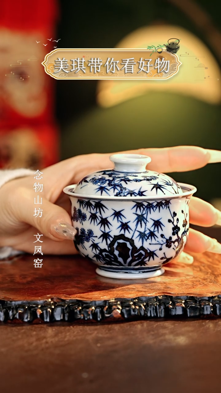 【闪购商品】瓷片...............