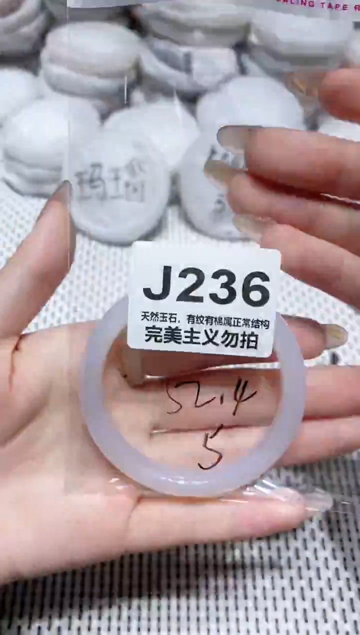 手镯玛瑙/玉髓未镶嵌52