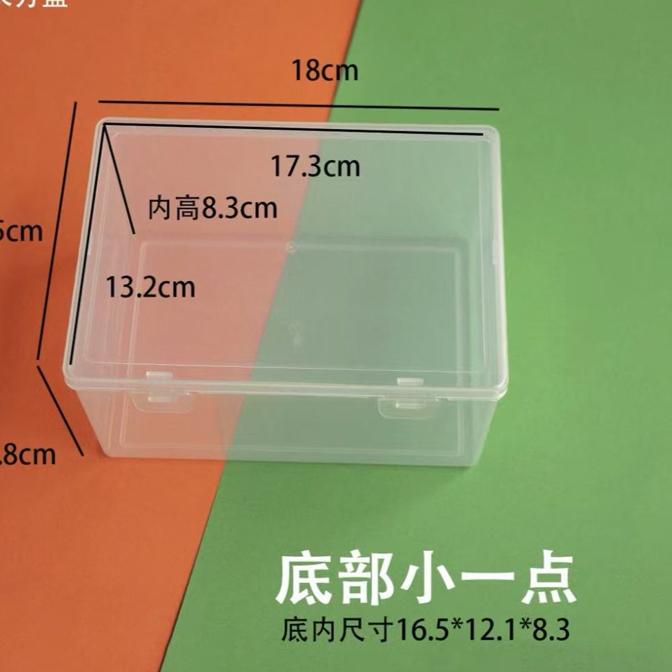 果冻透明收纳盒方形桌面收纳纯色桌面收纳盒长方形首饰盒整理盒