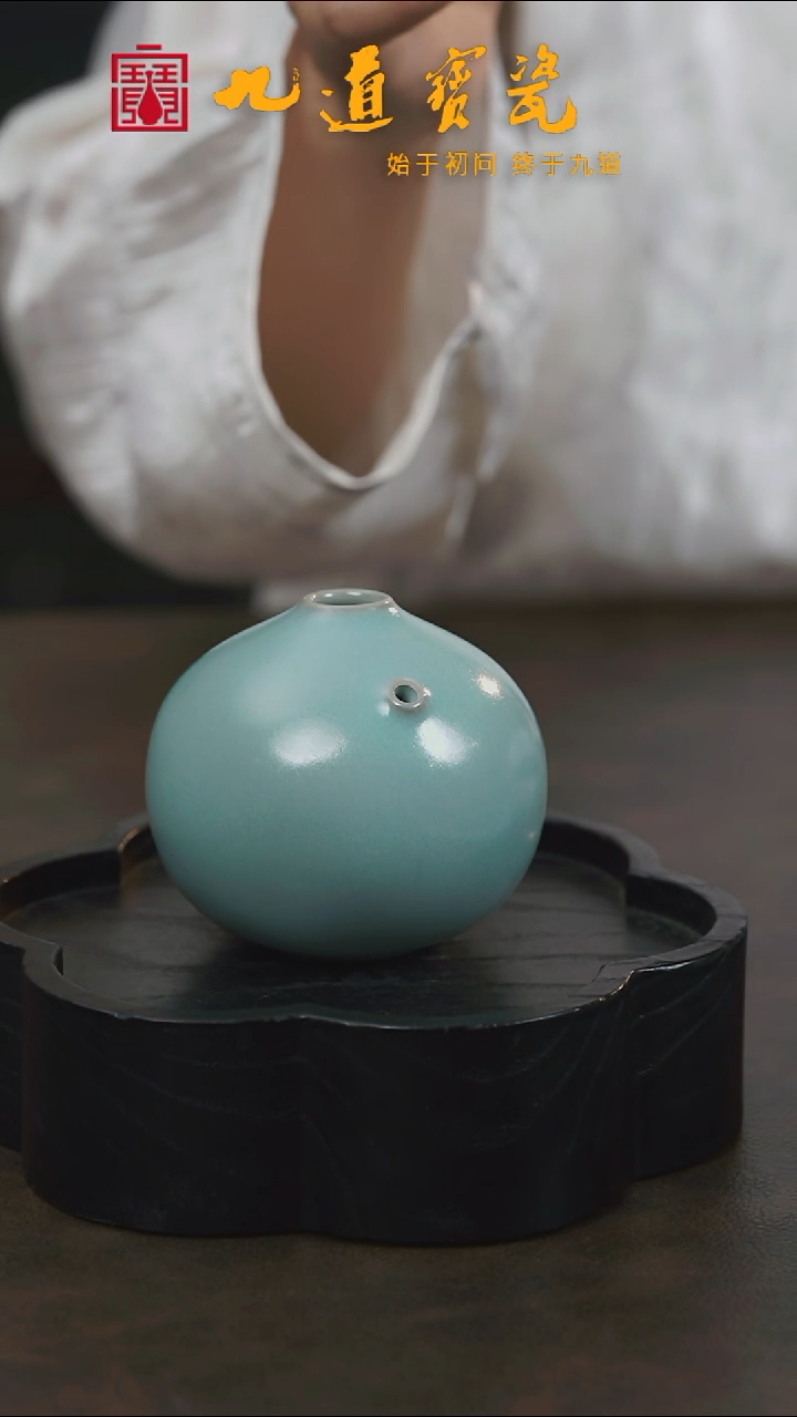 Y宝丰宋官窑原产地汝瓷小砚滴