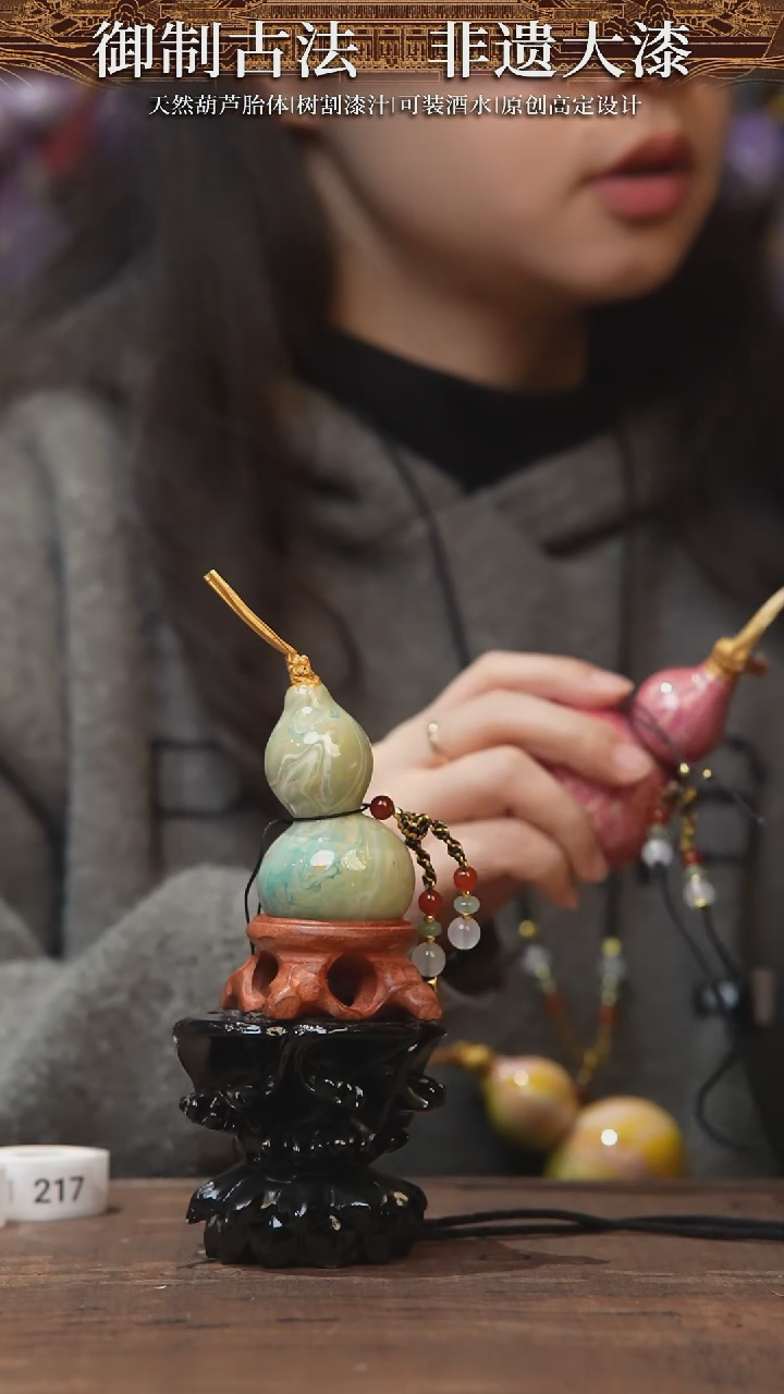 【闪购商品】217号--------小葫芦脖挂