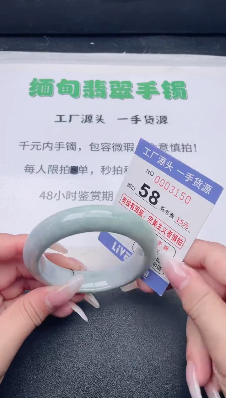 未镶嵌手镯翡翠翡翠手镯未镶嵌