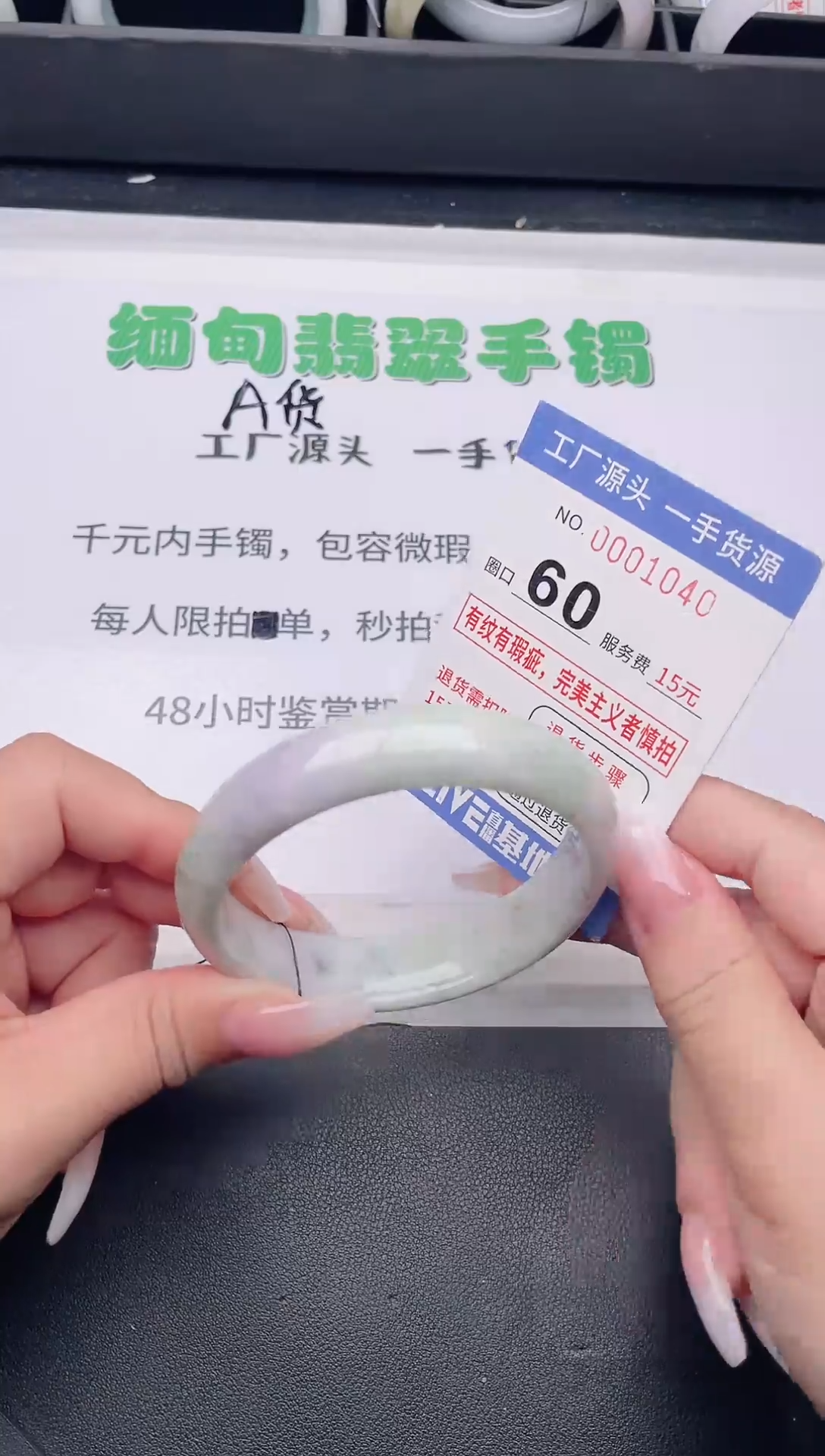 未镶嵌手镯翡翠翡翠手镯未镶嵌