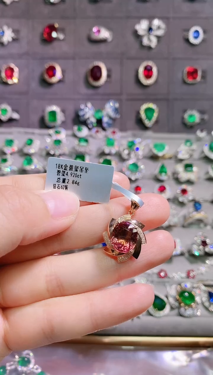 【闪购商品】碧玺18K金吊坠18K金镶嵌--