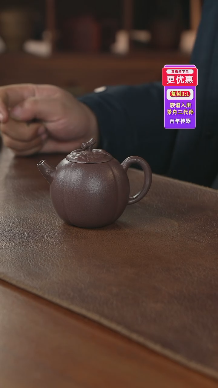 茶壶紫砂紫砂壶紫砂壶