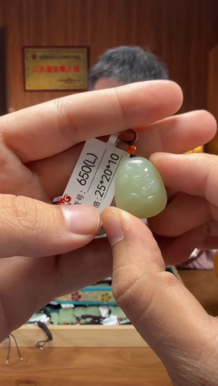 【闪购商品】和田玉吊坠未镶嵌L