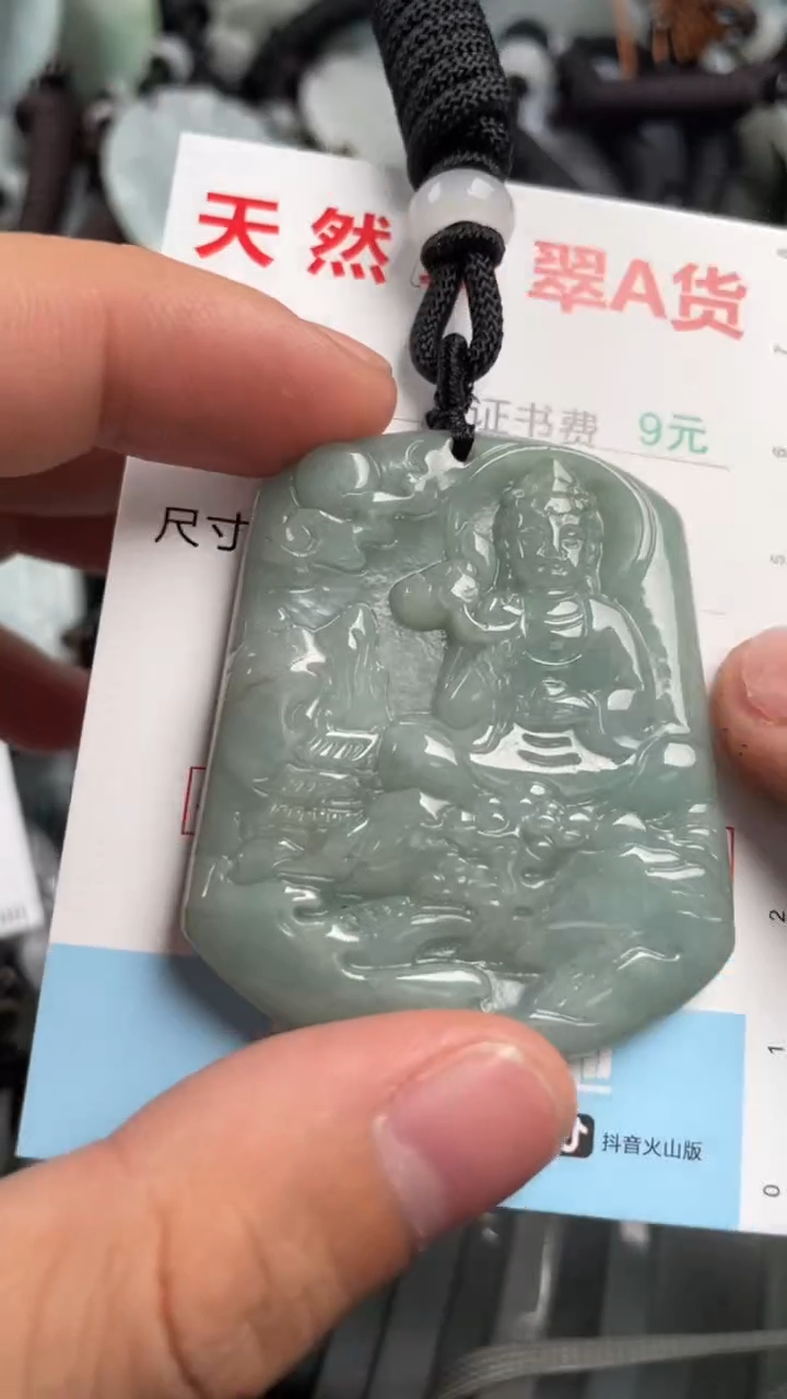 翡翠未镶嵌吊坠(不含链)1
