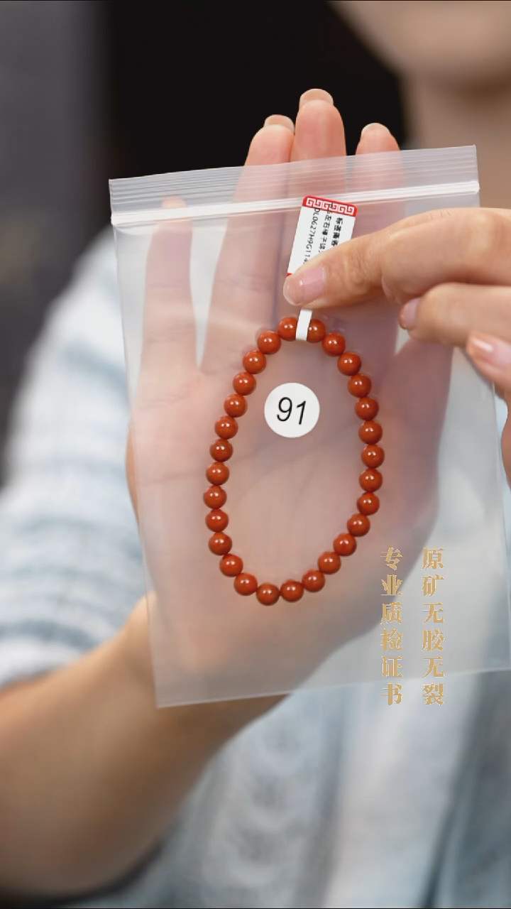 颈饰未镶嵌南红玛瑙原矿无优化无胶裂手链6+