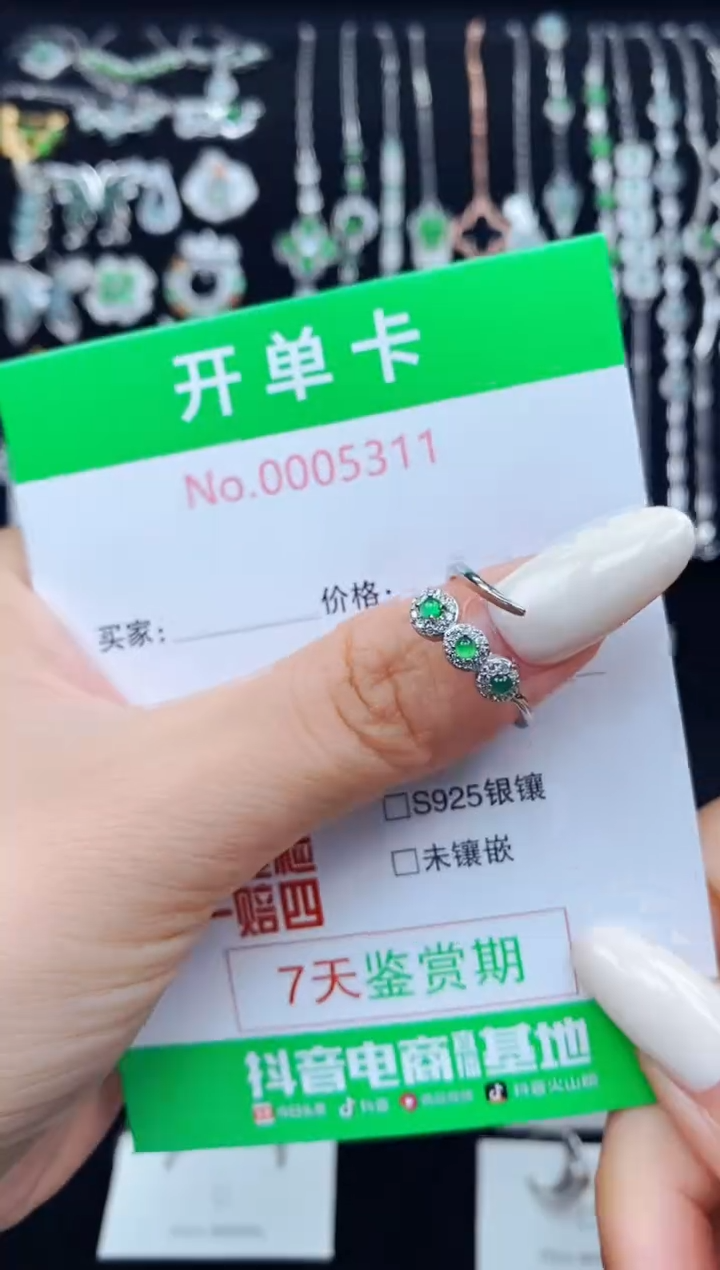 翡翠戒指银S925镶嵌5311