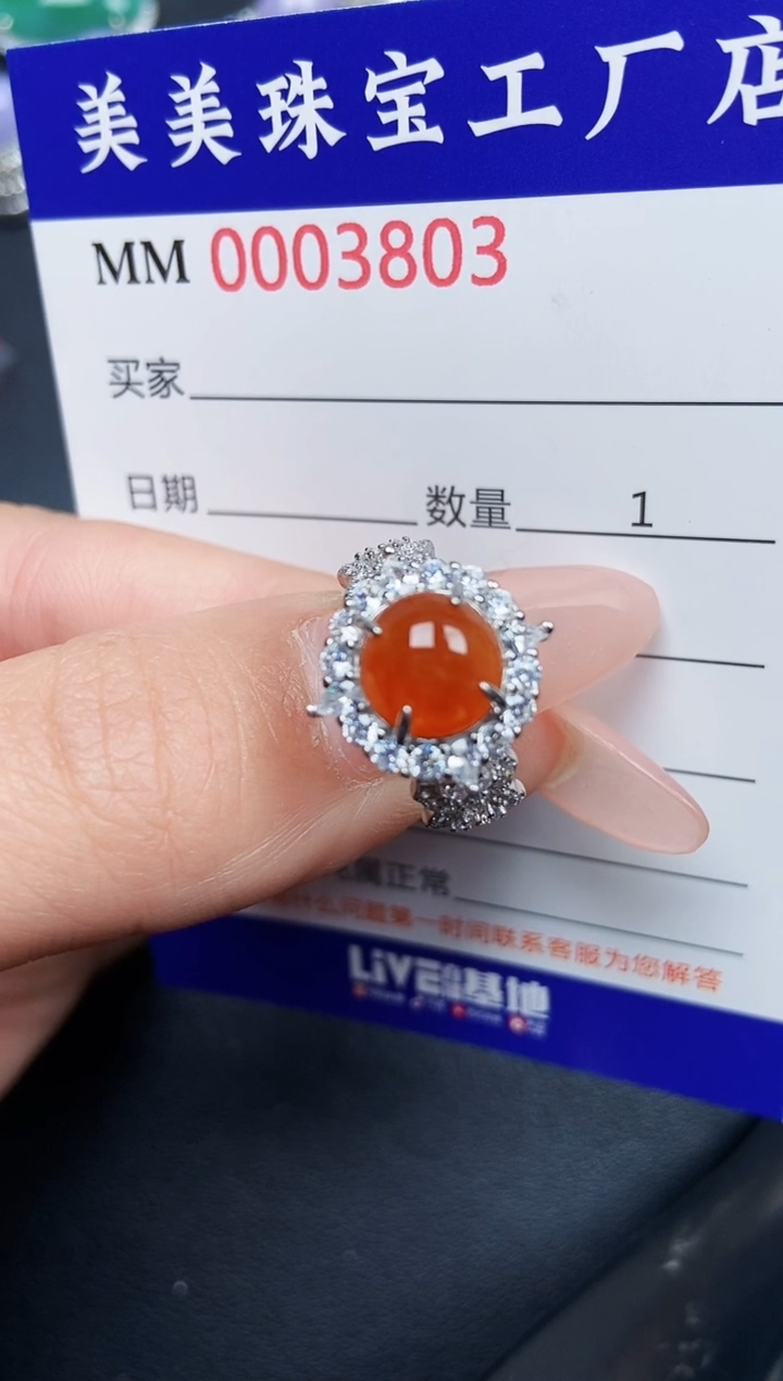 【闪购商品】翡翠颈饰银S925镶嵌3803