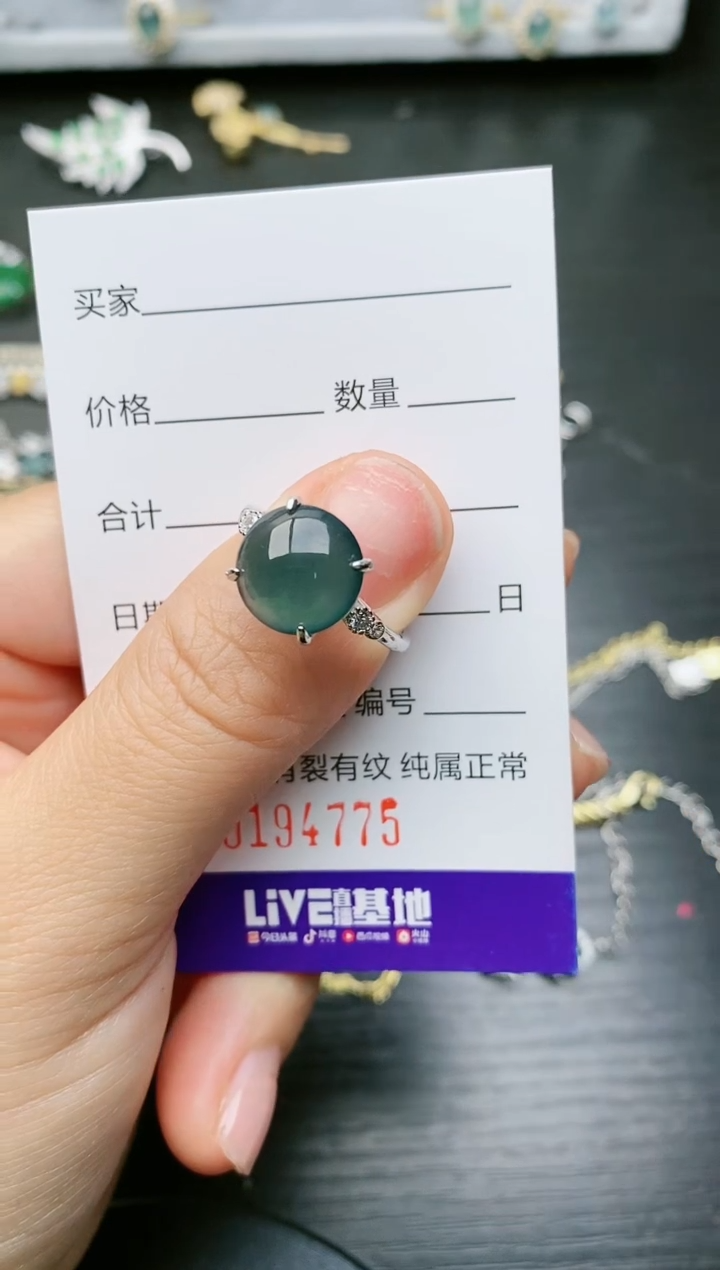 【闪购商品】翡翠戒指银S925镶嵌4775