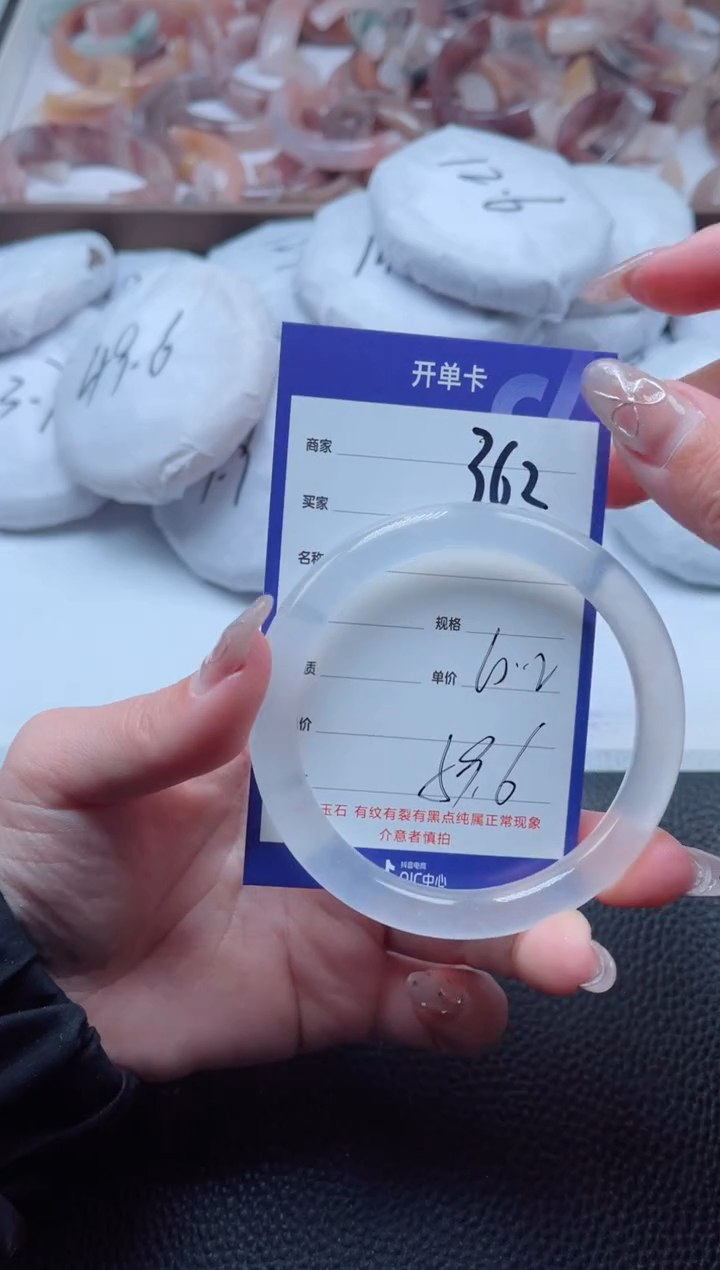 【闪购商品】石英质玉手镯未镶嵌362-60