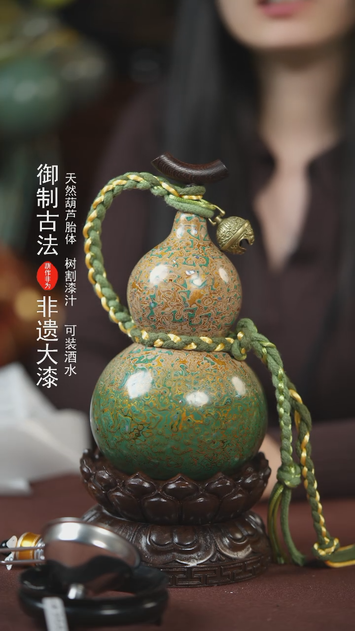 【闪购商品】342号500ml左右的非遗漆器酒葫芦E