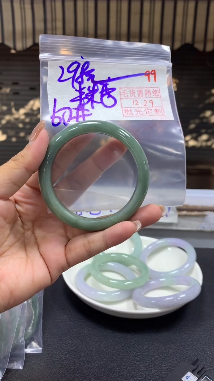 未镶嵌定制翡翠半*?拍一发一99