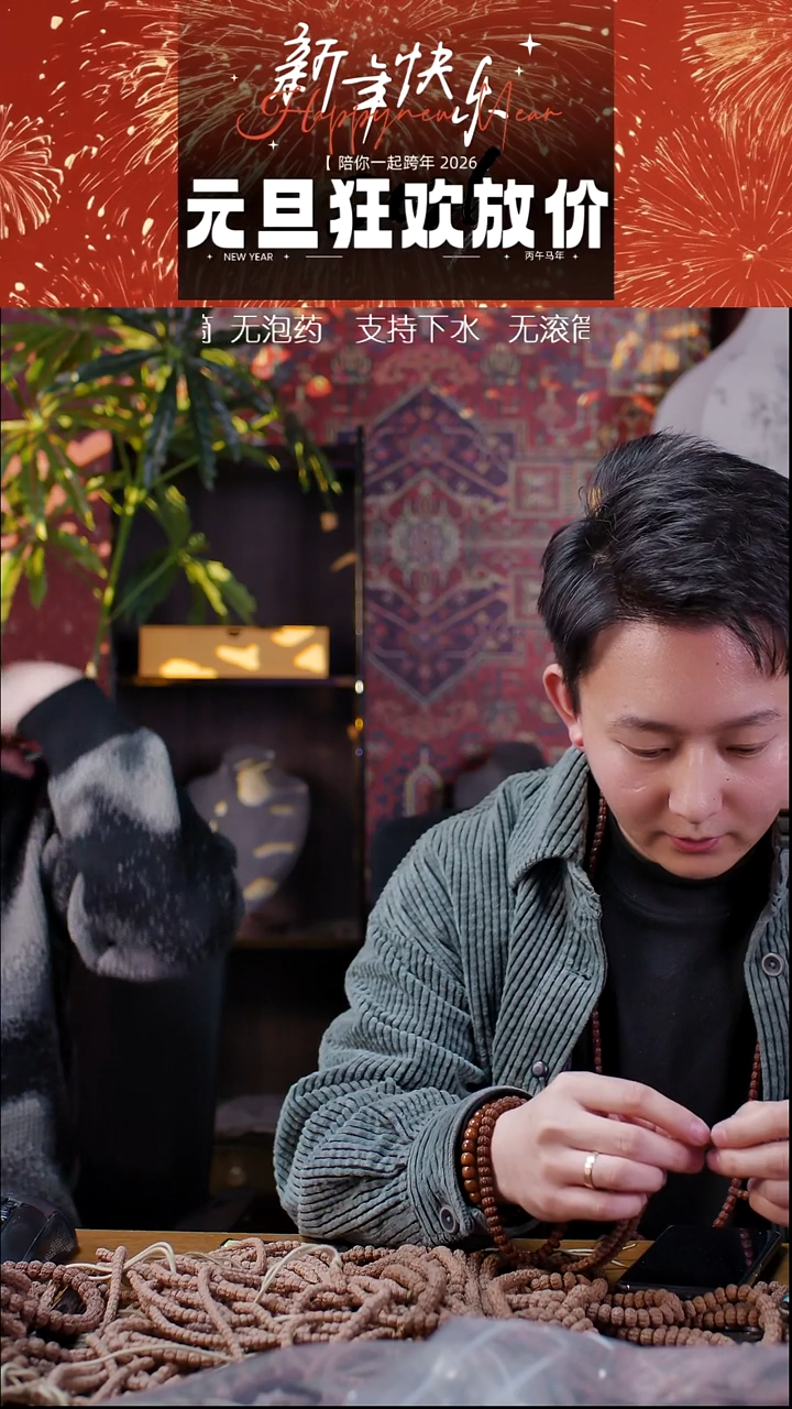 手串金刚菩提佛手108   6   006   