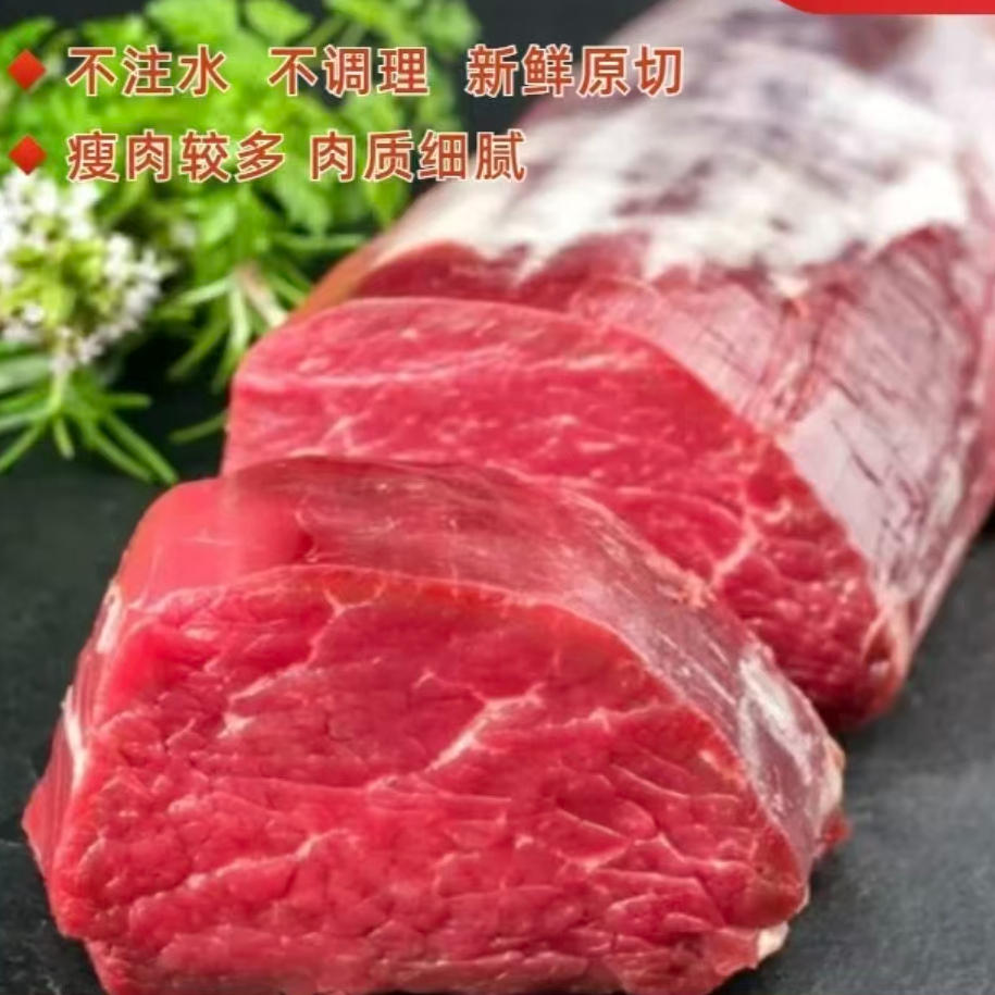 清真牛腿肉4斤起小炒红烧爆炒牛肉真空包装顺丰冷链到家