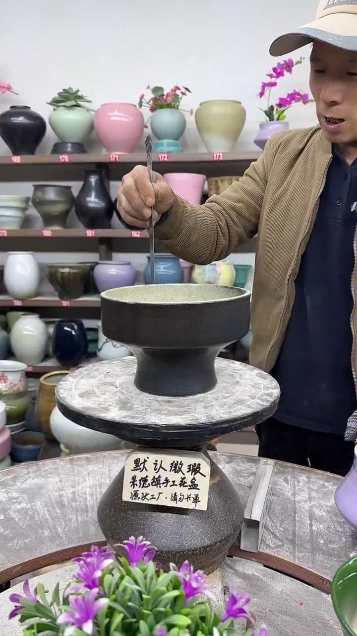 12-10-高13口18瑕-花盆