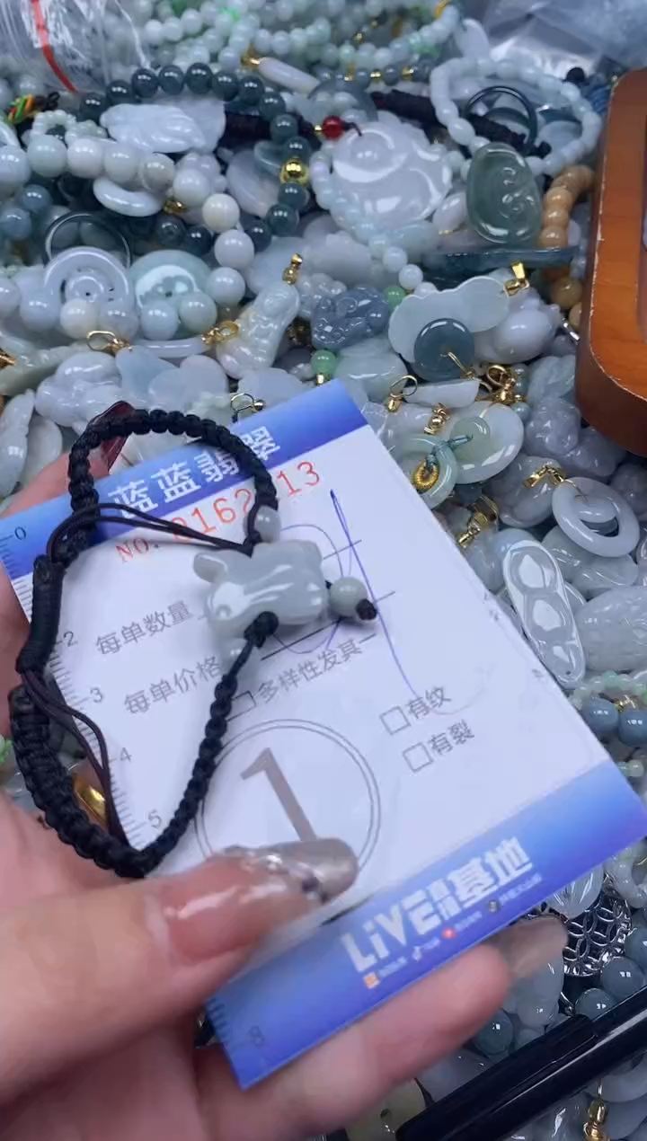 【闪购商品】翡翠颈饰未镶嵌闪购0162113