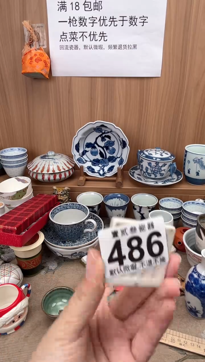 小****子瓷器瓷器瓷器瓷器