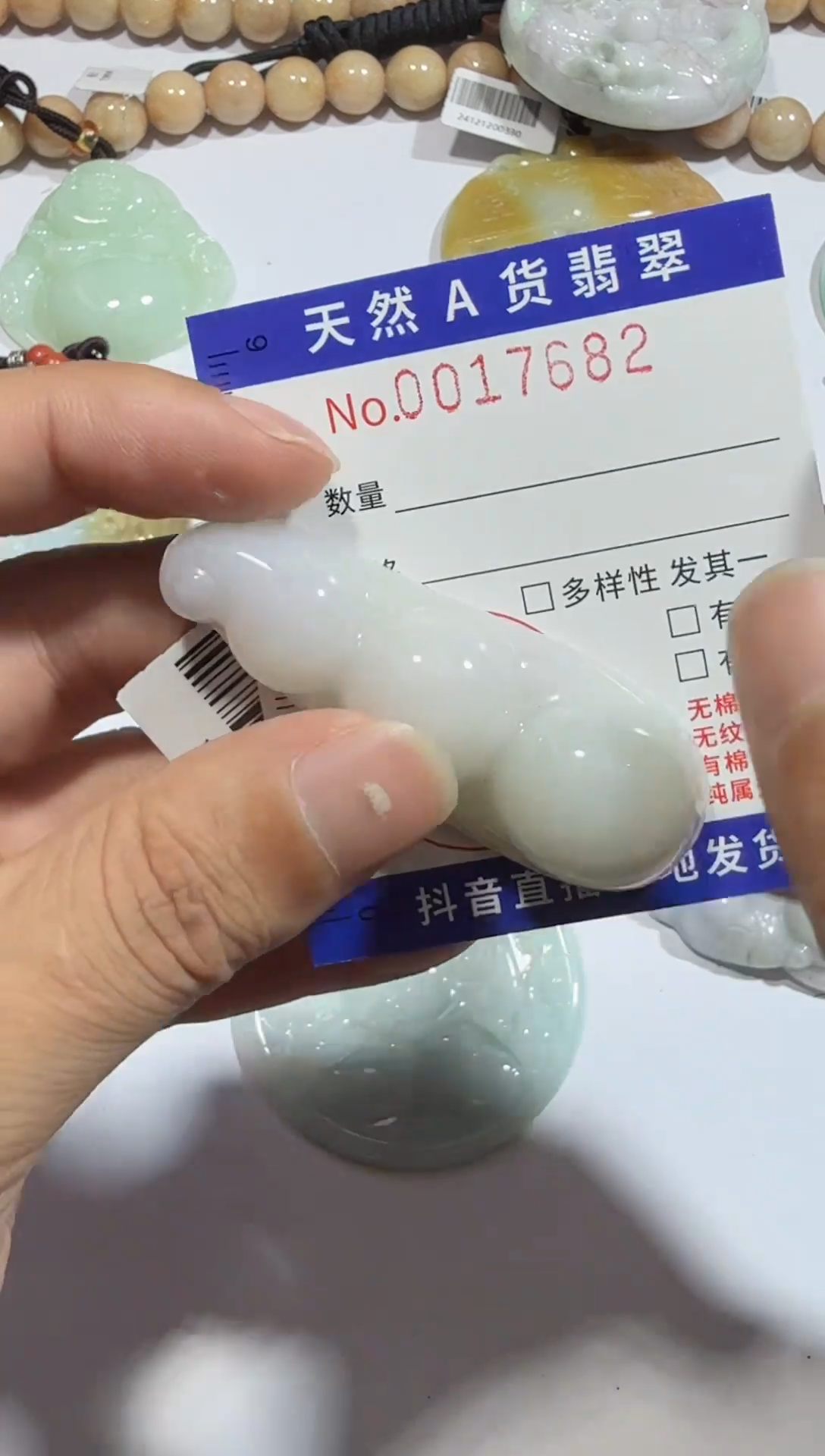 【闪购商品】翡翠颈饰未镶嵌00017682