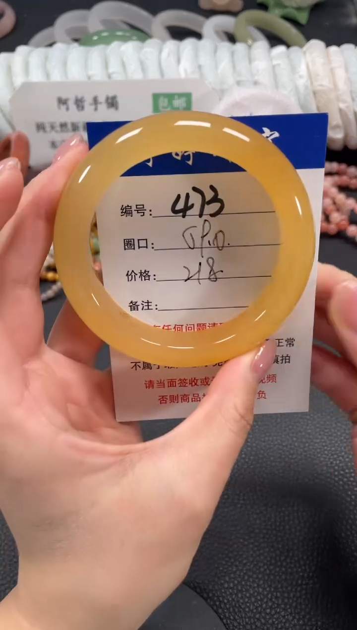 未镶嵌手镯石英质玉59