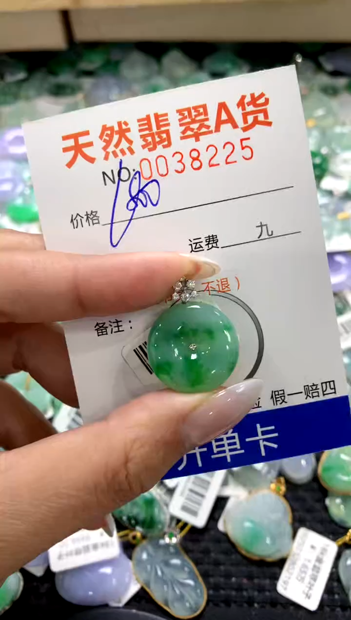 颈饰18K金镶嵌翡翠1111111111111111